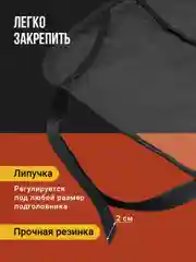Защитная накидка на сиденье автомобиля от детей Flex Drive, незапинайка в машину