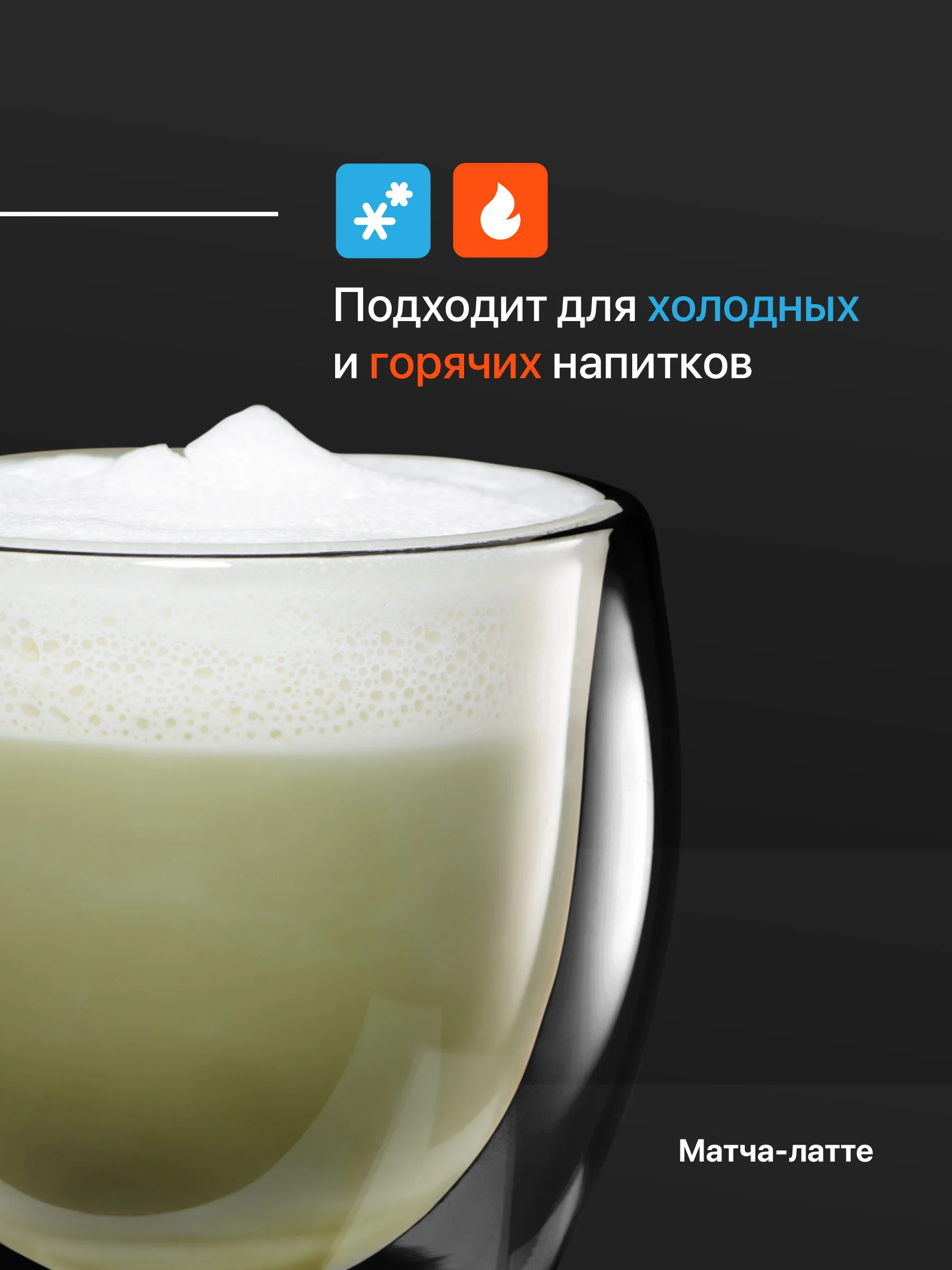 Набор стеклянных стаканов с двойными стенками Limpid Side, 2 шт, 250 мл