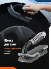 Набор для мойки и детейлинга автомобиля Flex Drive, 9 в 1
