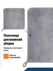 Набор для мойки и детейлинга автомобиля Flex Drive, 9 в 1