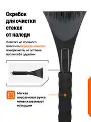 Набор для мойки и детейлинга автомобиля Flex Drive, 9 в 1
