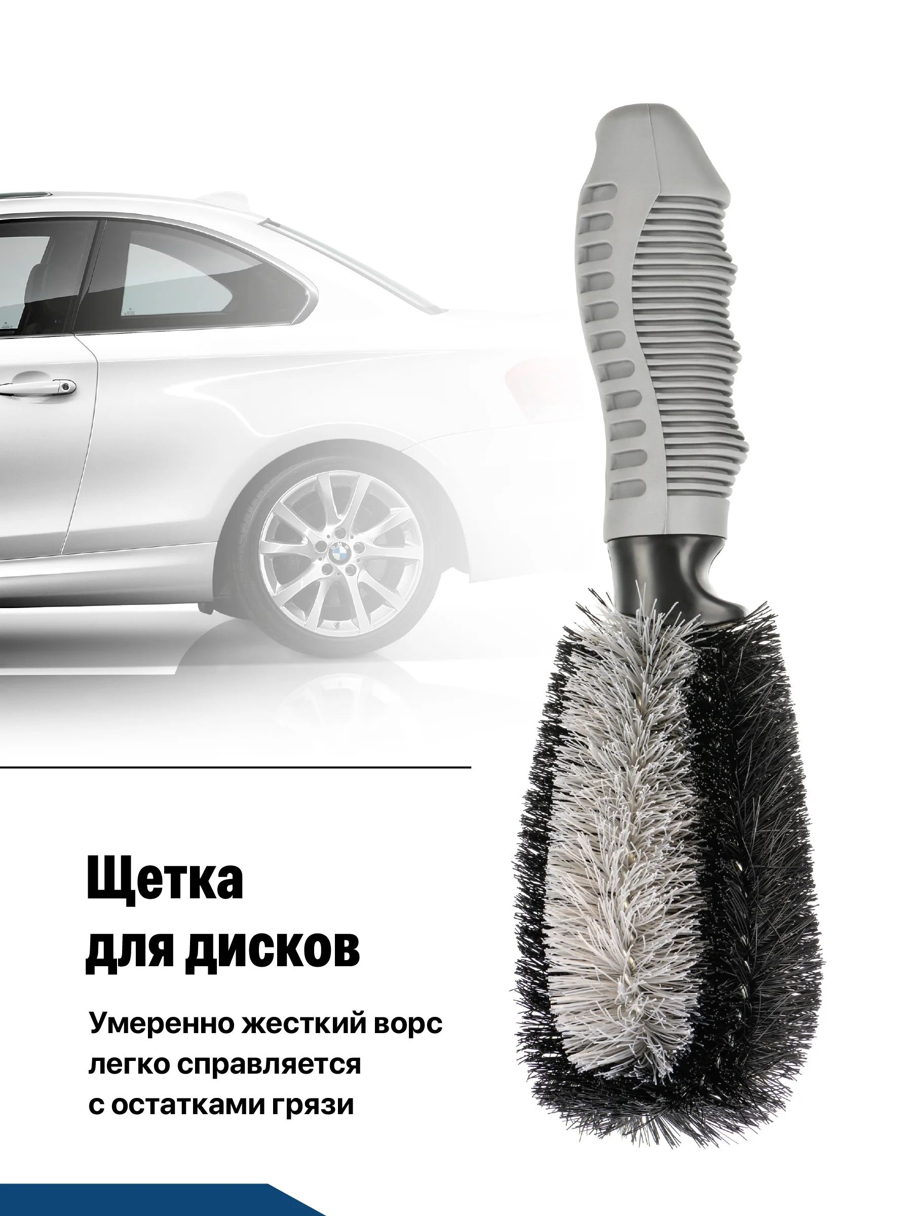 Набор для мойки и детейлинга автомобиля Flex Drive, 9 в 1