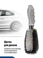 Набор для мойки и детейлинга автомобиля Flex Drive, 9 в 1