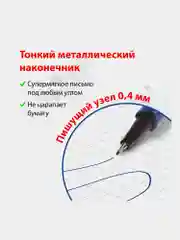 Линеры Brauberg Aero капиллярные ручки набор 12 штук синие для рисования и письма, 0,4 мм