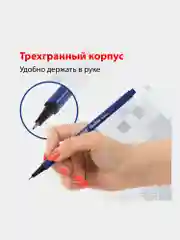 Линеры Brauberg Aero капиллярные ручки набор 12 штук синие для рисования и письма, 0,4 мм