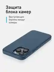 Синий чехол MagSafe для iPhone 15 Pro Max Plus кожаный ROSCO из экокожи с защитой камер магнитом