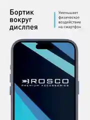Синий чехол MagSafe для iPhone 15 Pro Max Plus кожаный ROSCO из экокожи с защитой камер магнитом