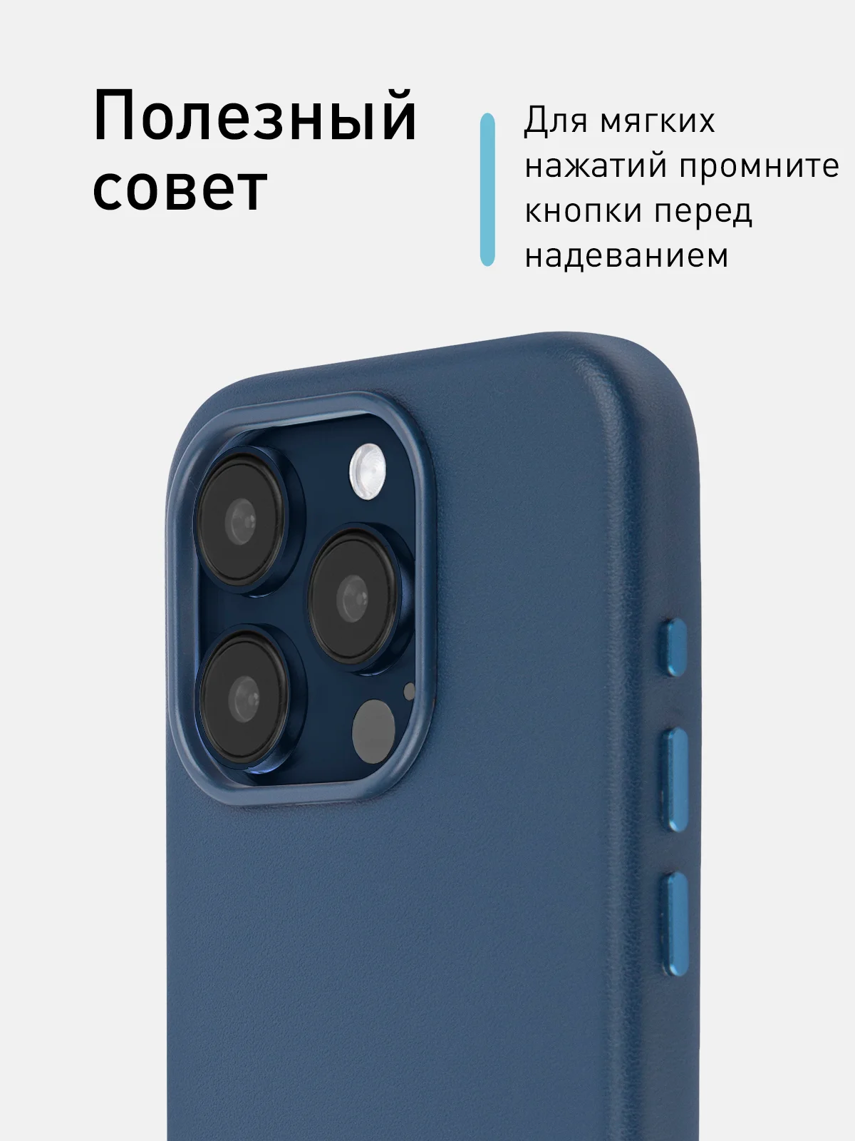 Синий чехол MagSafe для iPhone 15 Pro Max Plus кожаный ROSCO из экокожи с защитой камер магнитом