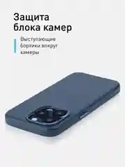 Синий чехол MagSafe для iPhone 15 Pro Max Plus кожаный ROSCO из экокожи с защитой камер магнитом