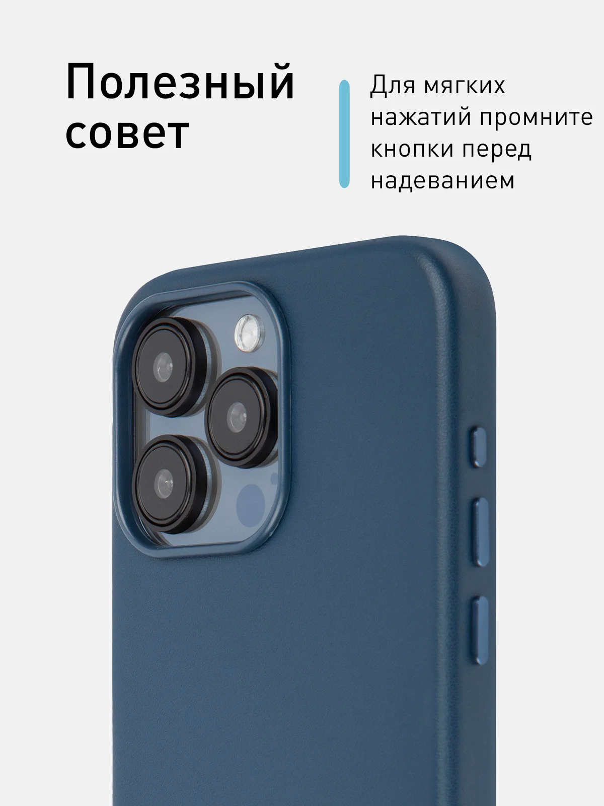 Синий чехол MagSafe для iPhone 15 Pro Max Plus кожаный ROSCO из экокожи с защитой камер магнитом