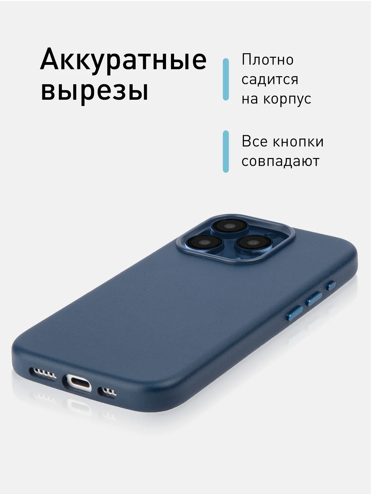Синий чехол MagSafe для iPhone 15 Pro Max Plus кожаный ROSCO из экокожи с защитой камер магнитом