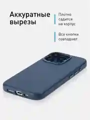 Синий чехол MagSafe для iPhone 15 Pro Max Plus кожаный ROSCO из экокожи с защитой камер магнитом