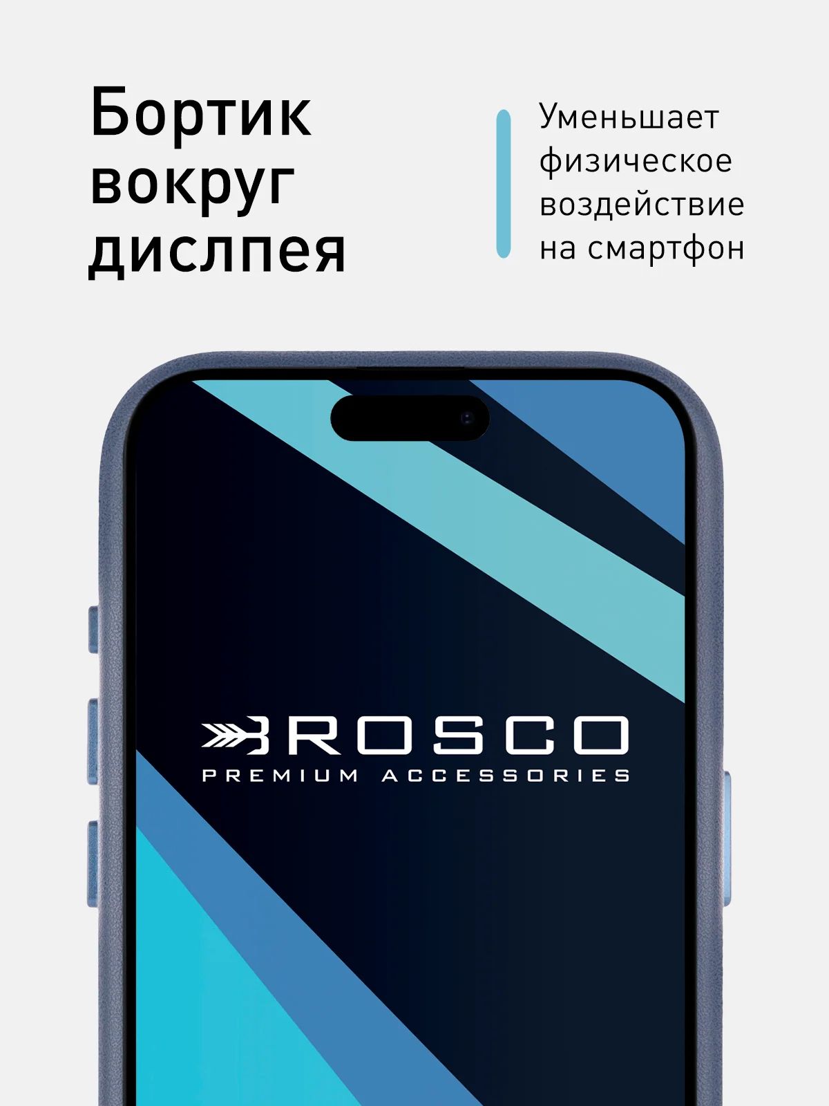 Синий чехол MagSafe для iPhone 15 Pro Max Plus кожаный ROSCO из экокожи с защитой камер магнитом