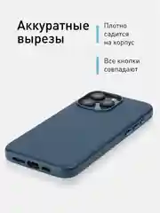 Синий чехол MagSafe для iPhone 15 Pro Max Plus кожаный ROSCO из экокожи с защитой камер магнитом
