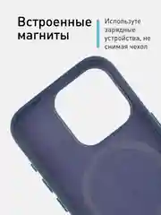 Синий чехол MagSafe для iPhone 15 Pro Max Plus кожаный ROSCO из экокожи с защитой камер магнитом