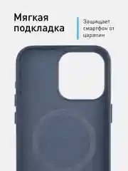 Синий чехол MagSafe для iPhone 15 Pro Max Plus кожаный ROSCO из экокожи с защитой камер магнитом