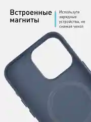 Синий чехол MagSafe для iPhone 15 Pro Max Plus кожаный ROSCO из экокожи с защитой камер магнитом