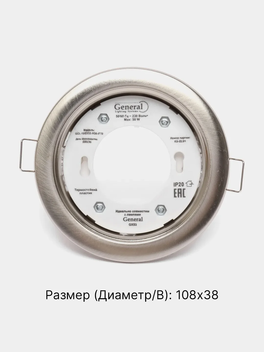 Светло-коричневый светильник встраиваемый под лампу General GX53, точечный, GCL-GX53-H38
