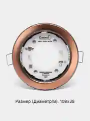 Бордовый светильник встраиваемый под лампу General GX53, точечный, GCL-GX53-H38