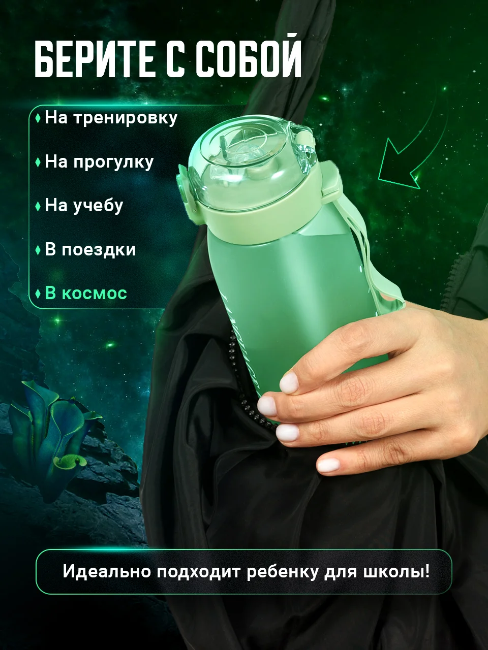 Бирюзовый бутылка для воды, спортивная, с трубочкой Shark Fit, 550 мл
