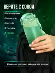Бирюзовый бутылка для воды, спортивная, с трубочкой Shark Fit, 550 мл