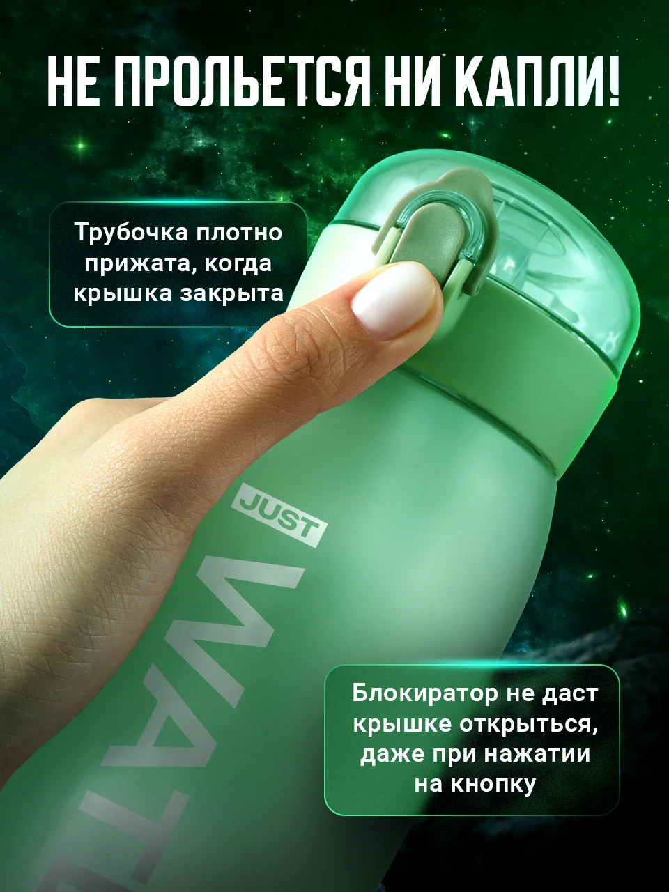 Бирюзовый бутылка для воды, спортивная, с трубочкой Shark Fit, 550 мл