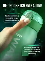 Бирюзовый бутылка для воды, спортивная, с трубочкой Shark Fit, 550 мл
