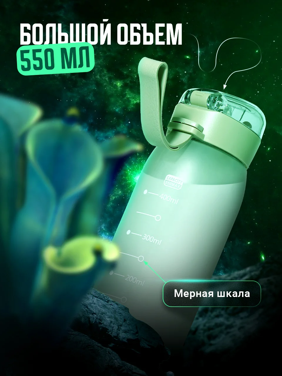 Бирюзовый бутылка для воды, спортивная, с трубочкой Shark Fit, 550 мл