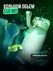 Бирюзовый бутылка для воды, спортивная, с трубочкой Shark Fit, 550 мл