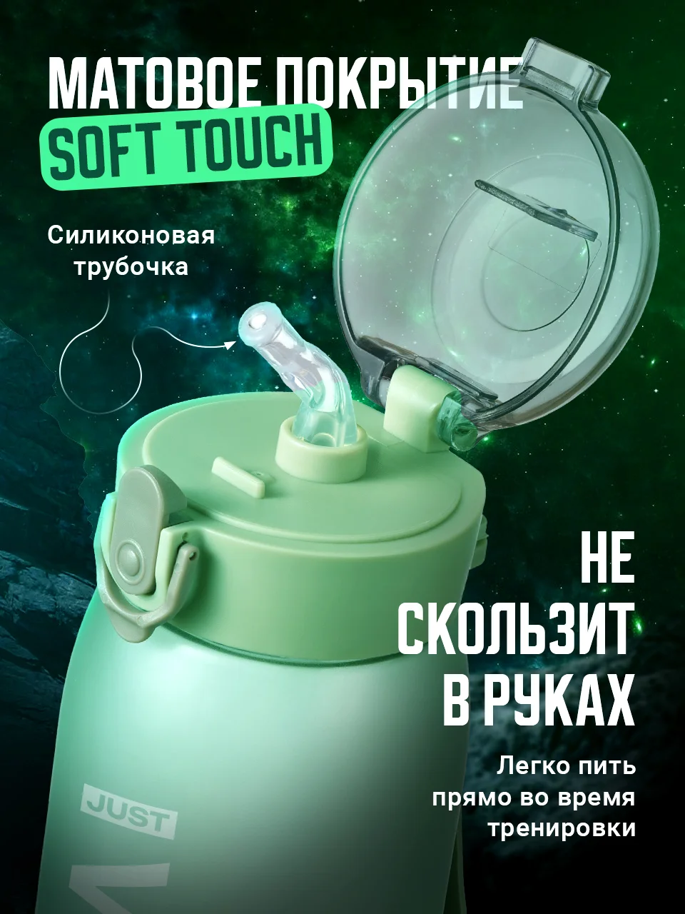 Бирюзовый бутылка для воды, спортивная, с трубочкой Shark Fit, 550 мл