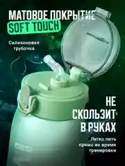 Бирюзовый бутылка для воды, спортивная, с трубочкой Shark Fit, 550 мл