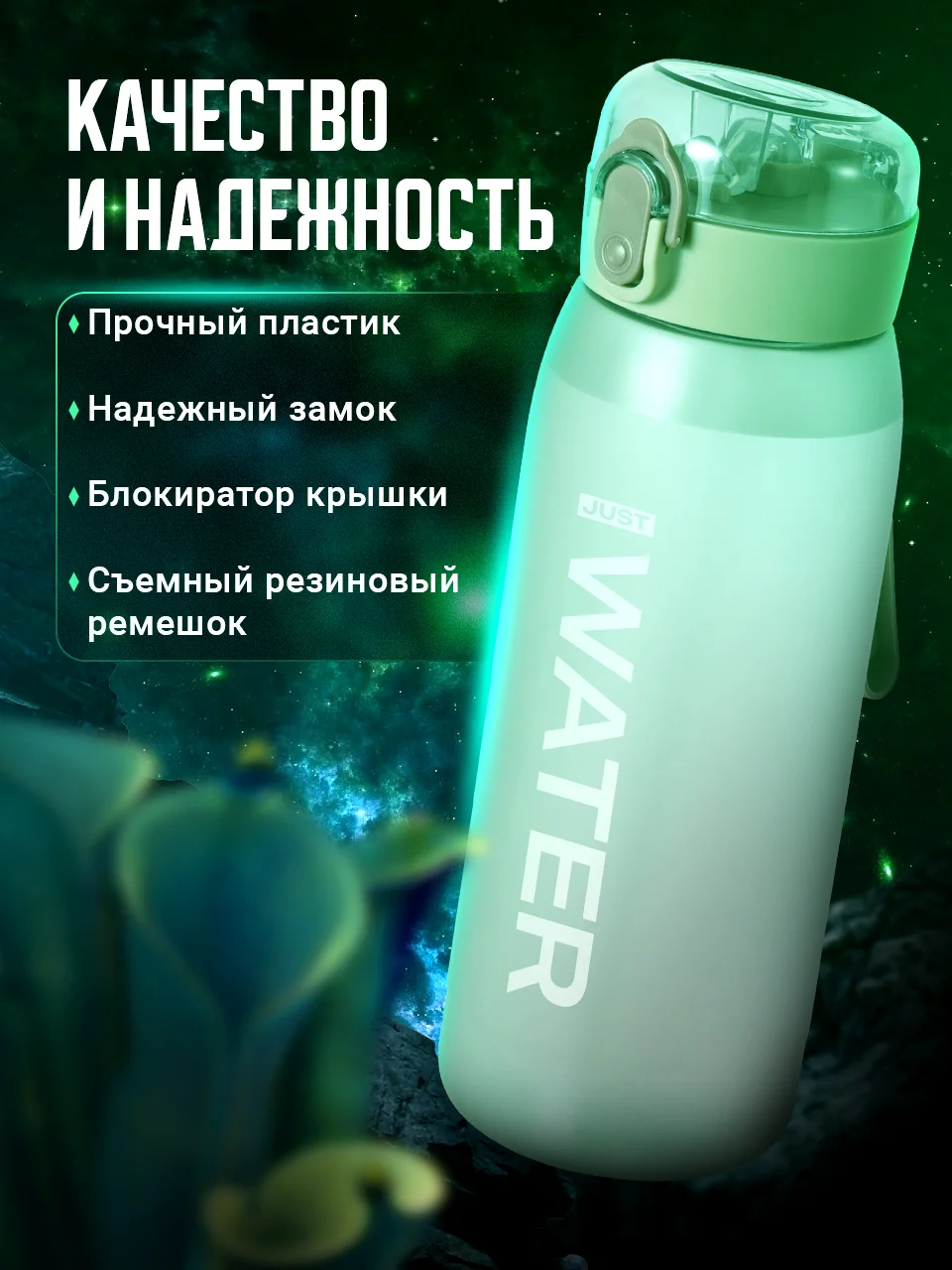 Бирюзовый бутылка для воды, спортивная, с трубочкой Shark Fit, 550 мл