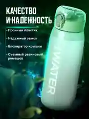 Бирюзовый бутылка для воды, спортивная, с трубочкой Shark Fit, 550 мл