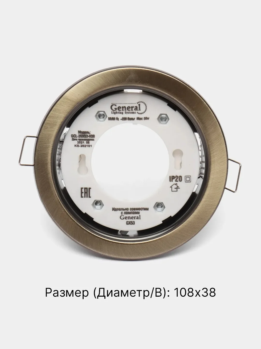 Зеленый светильник встраиваемый под лампу General GX53, точечный, GCL-GX53-H38
