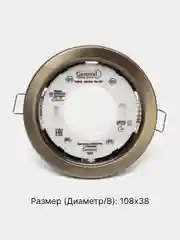 Зеленый светильник встраиваемый под лампу General GX53, точечный, GCL-GX53-H38