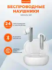 Белый беспроводные наушники Xiaomi Haylou W1