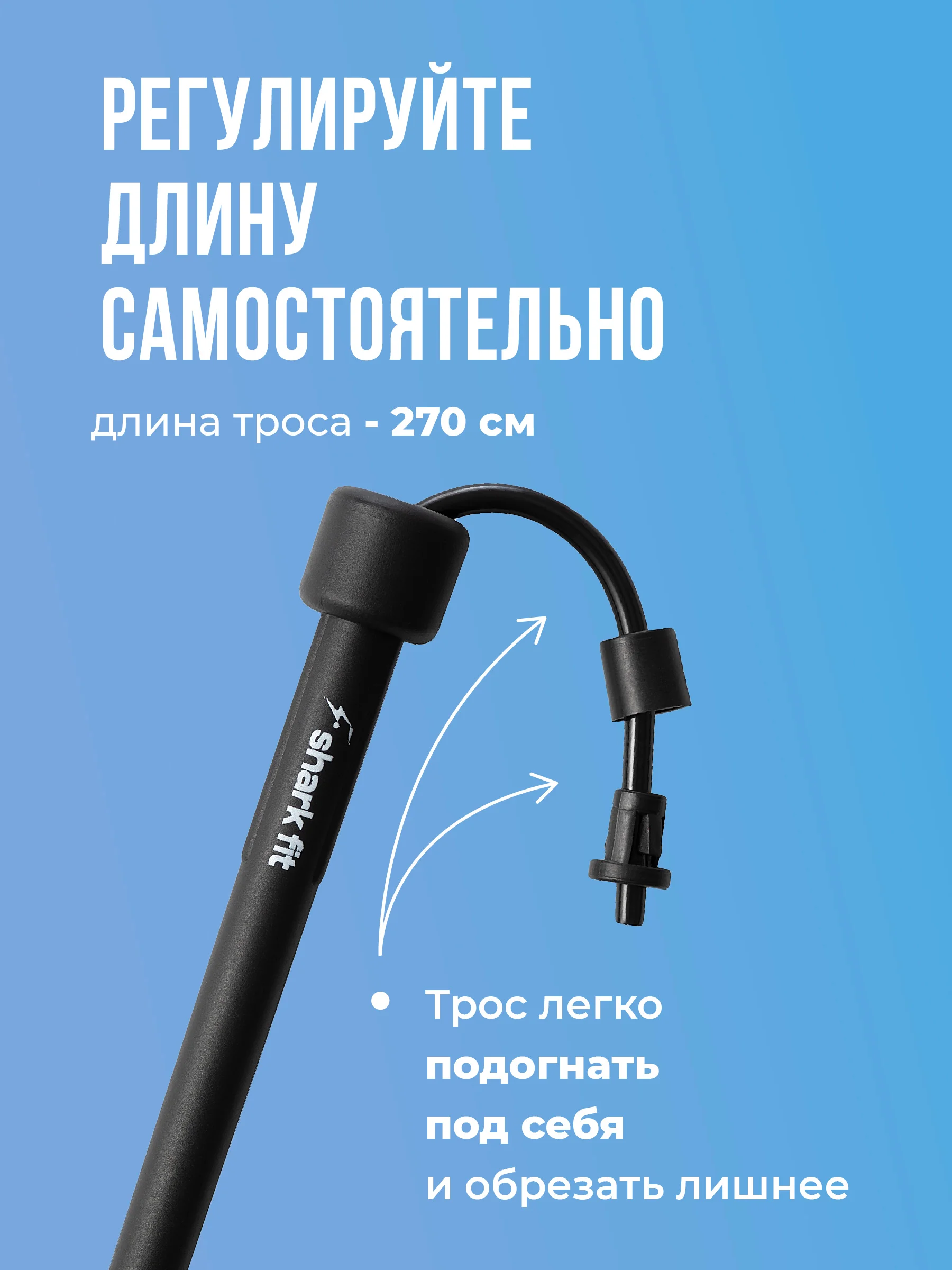 Розовый скакалка для фитнеса Shark Fit, гимнастическая