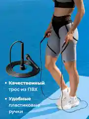 Розовый скакалка для фитнеса Shark Fit, гимнастическая