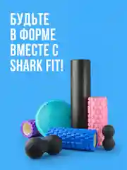 Розовый скакалка для фитнеса Shark Fit, гимнастическая