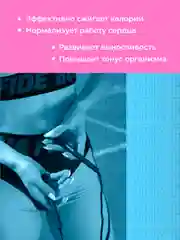 Розовый скакалка для фитнеса Shark Fit, гимнастическая