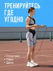 Розовый скакалка для фитнеса Shark Fit, гимнастическая