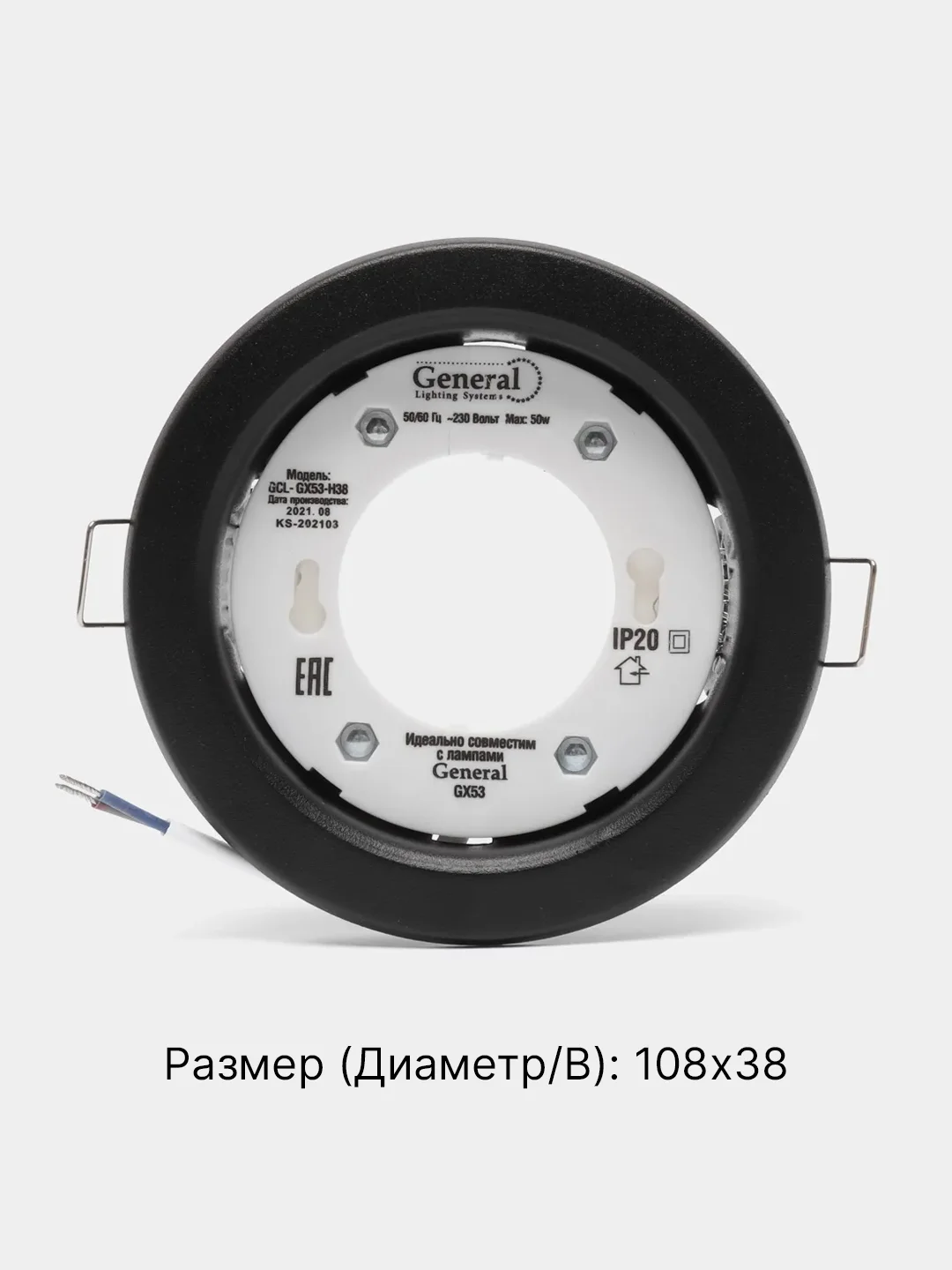 Черный светильник встраиваемый под лампу General GX53, точечный, GCL-GX53-H38