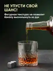 Подарочный набор для виски Your Highball, камни для охлаждения напитков
