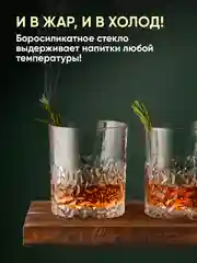 Подарочный набор для виски Your Highball, камни для охлаждения напитков