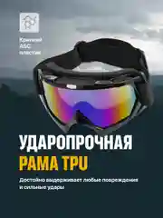 Очки горнолыжные для шлема Shark Fit, маска для сноуборда, мотокросса
