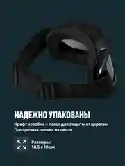 Очки горнолыжные для шлема Shark Fit, маска для сноуборда, мотокросса