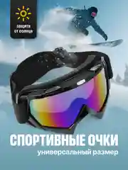 Очки горнолыжные для шлема Shark Fit, маска для сноуборда, мотокросса