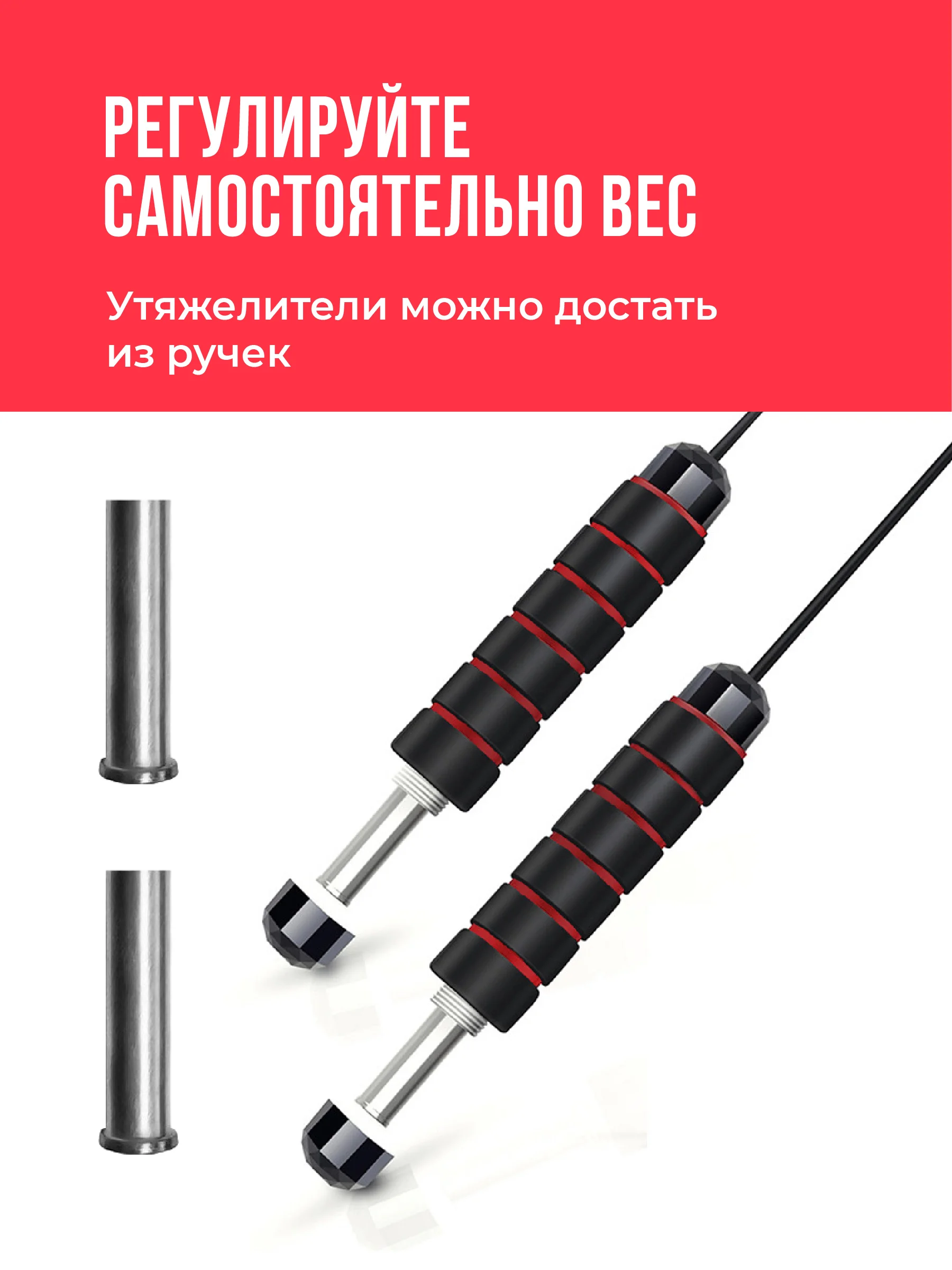 Скоростная скакалка для фитнеса с утяжелителями Shark Fit, гимнастическая