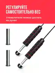 Скоростная скакалка для фитнеса с утяжелителями Shark Fit, гимнастическая