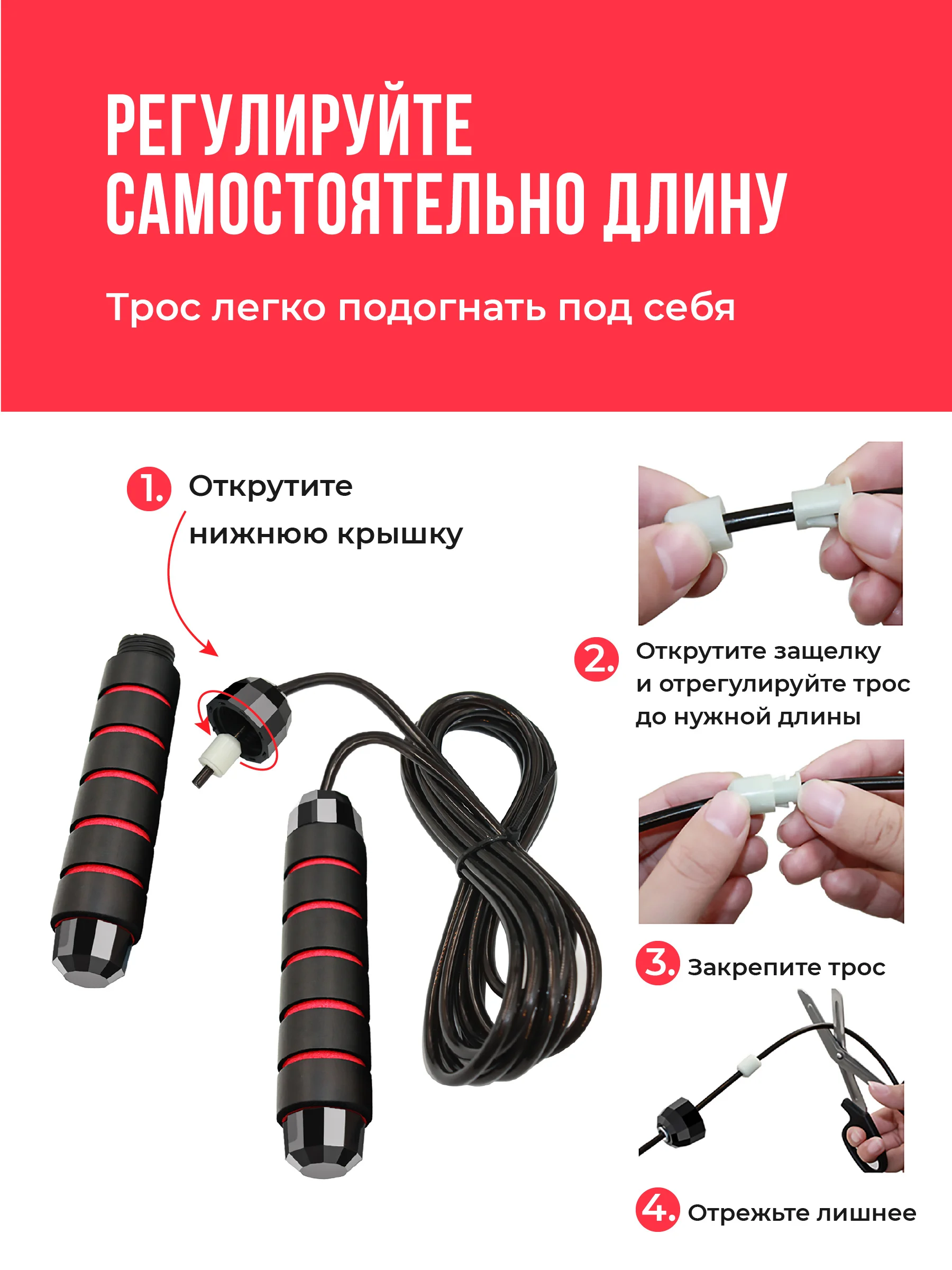 Скоростная скакалка для фитнеса с утяжелителями Shark Fit, гимнастическая
